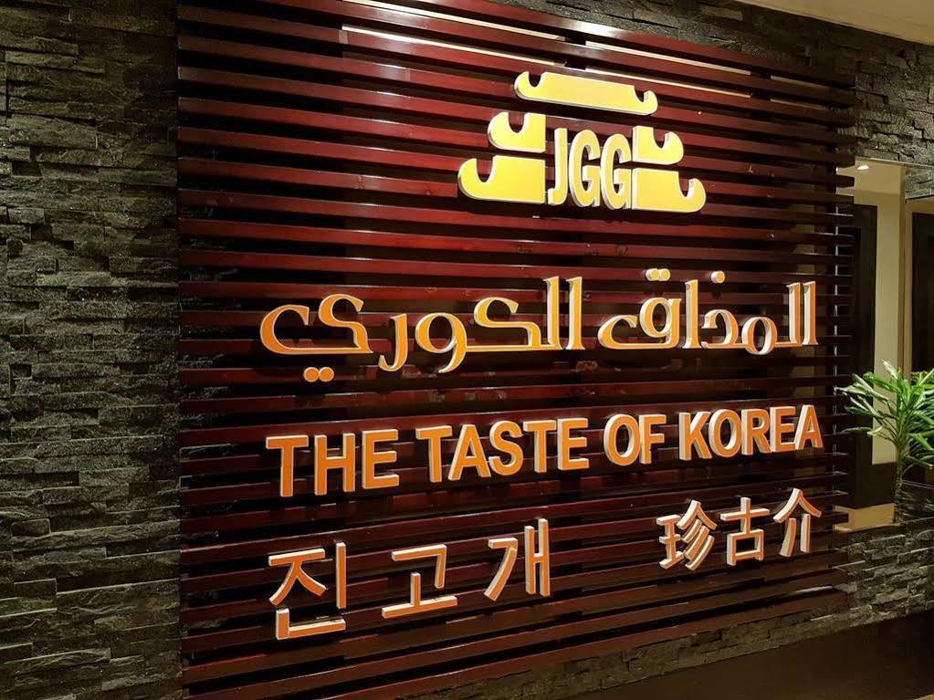 The Eclipse Boutique Suites Abu Dhabi Eksteriør billede